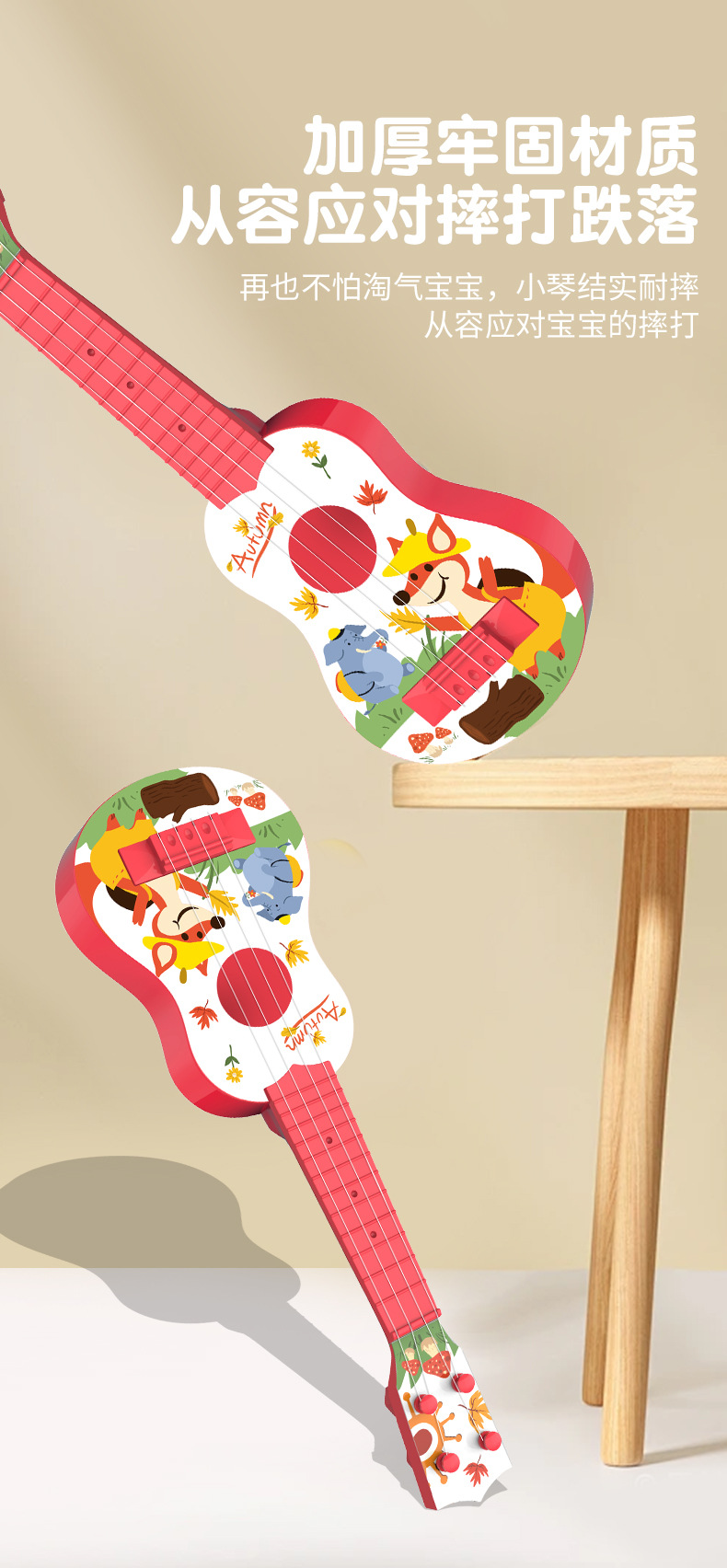 Ukulele pequeña guitarra niños chicos niñas dibujos animados instrumentos musicales juguetes jugables bebé música regalar partitura pic 7