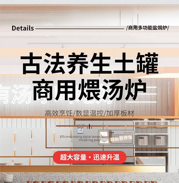 Commercial electric soup stewing stove, special high soup stove for canteens and hotels, large-capacity energy-saving soup and porridge stove equipment manufacturer wholesale pic 3