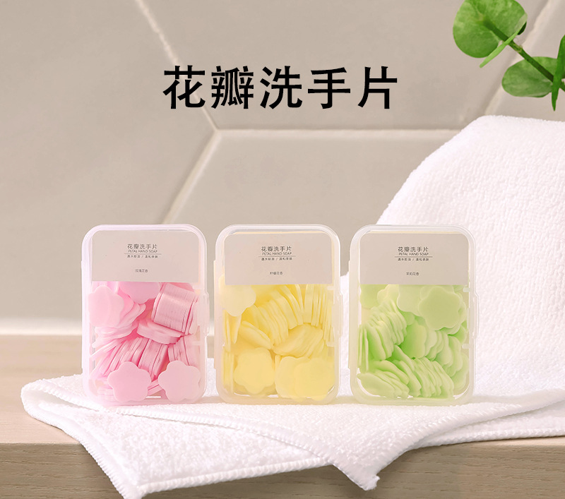 花瓣洗手片香皂片随身携带洗手片详情1