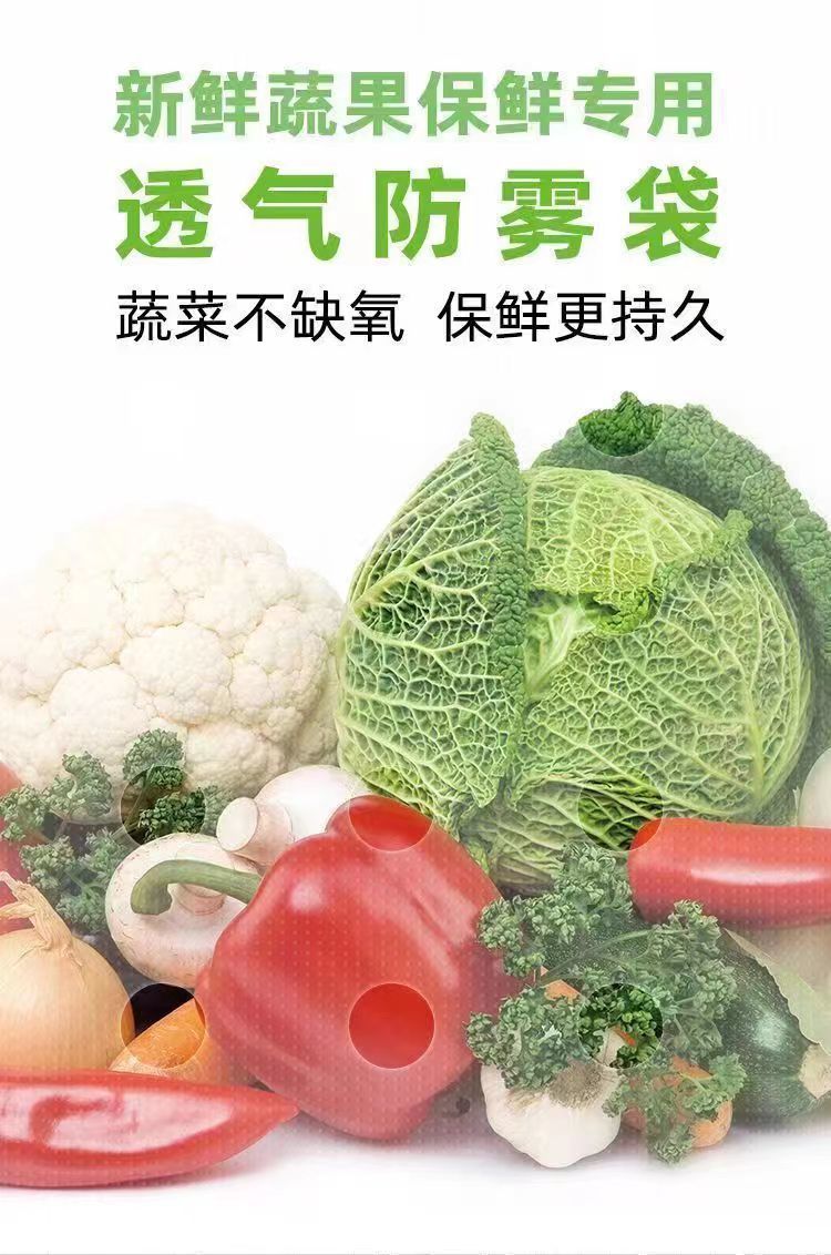 白色加厚透明加大号手提塑料袋透气打孔袋子背心袋水果蔬菜防雾袋详情3