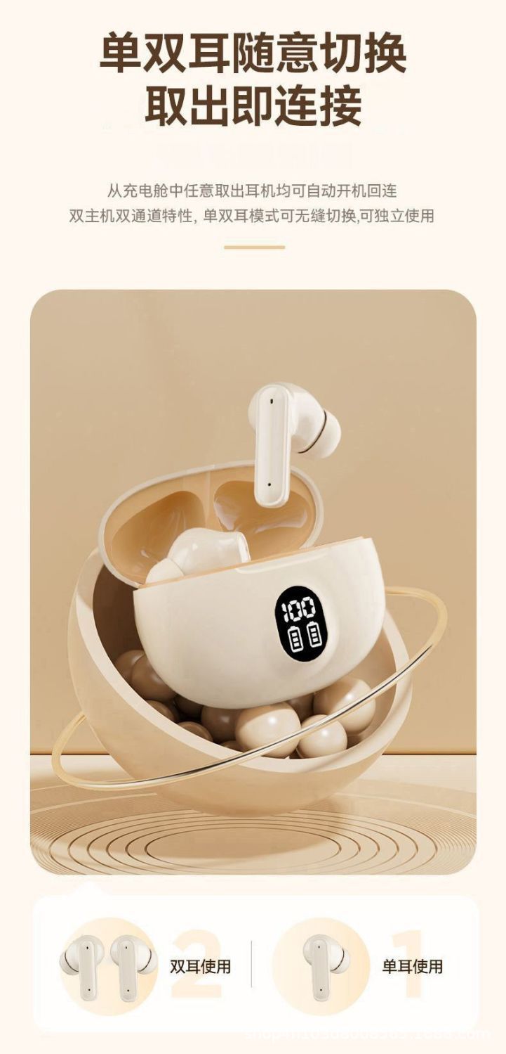 跨境新款895b入耳式蓝牙耳机无线运动降噪高音质电商通用款超长续详情13