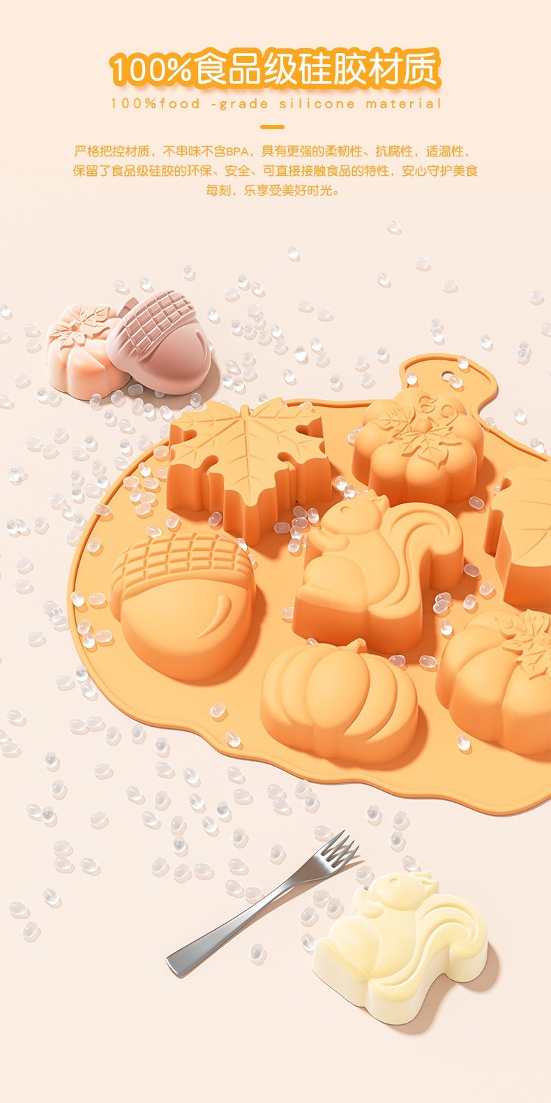 跨境万圣节南瓜硅胶宝宝辅食烘焙模具baby care婴幼童详情4