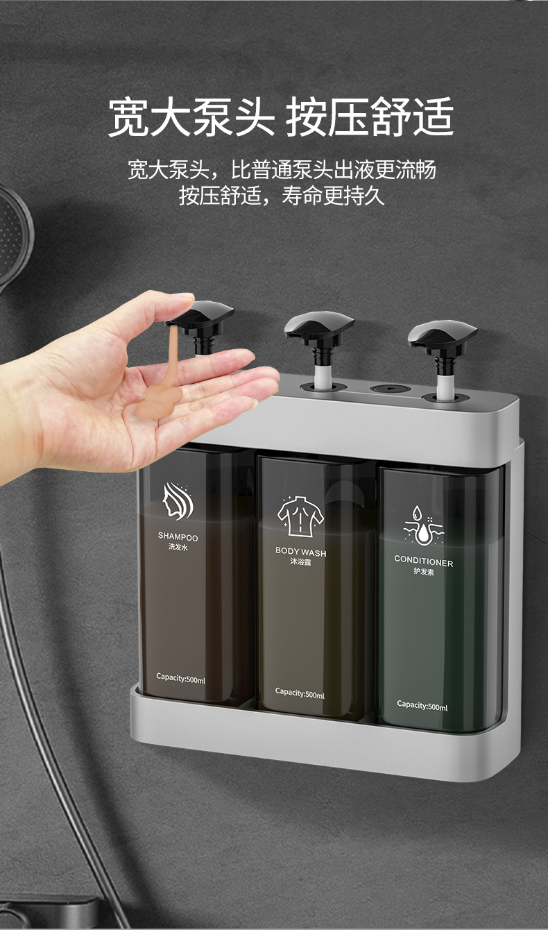 免打孔皂液器浴室挂壁式民宿手动按压洗发水沐浴露分装瓶轻奢风详情8