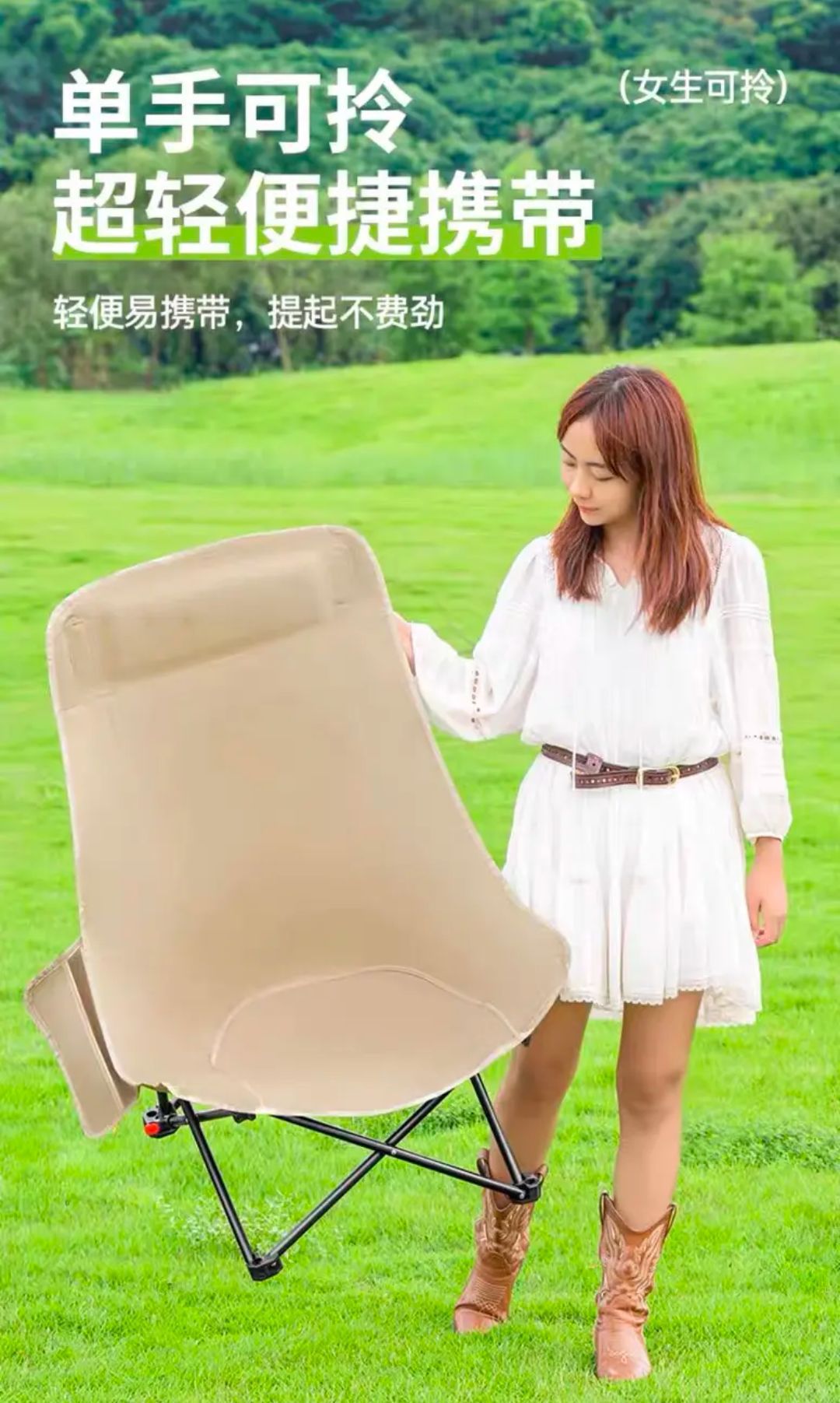 户外加高靠背月亮椅户外便携式野餐露营躺椅钓椅鱼凳午休椅折叠椅详情3