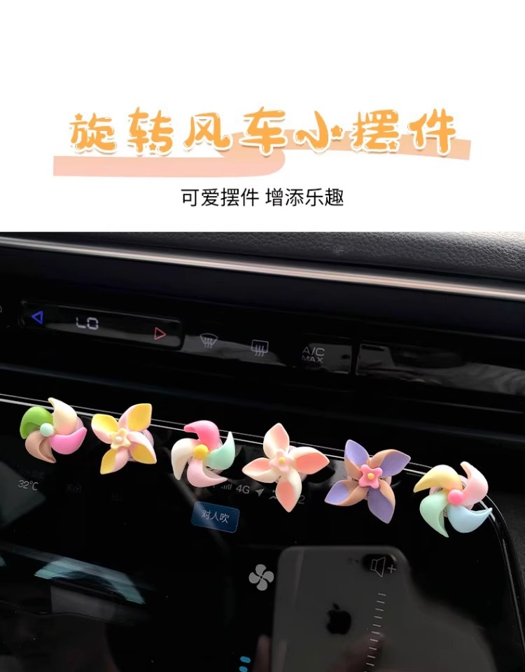 New car-mounted small windmill spinning top creative decorative items, small ornaments, center console interior accessories, cute for ladies pic 1