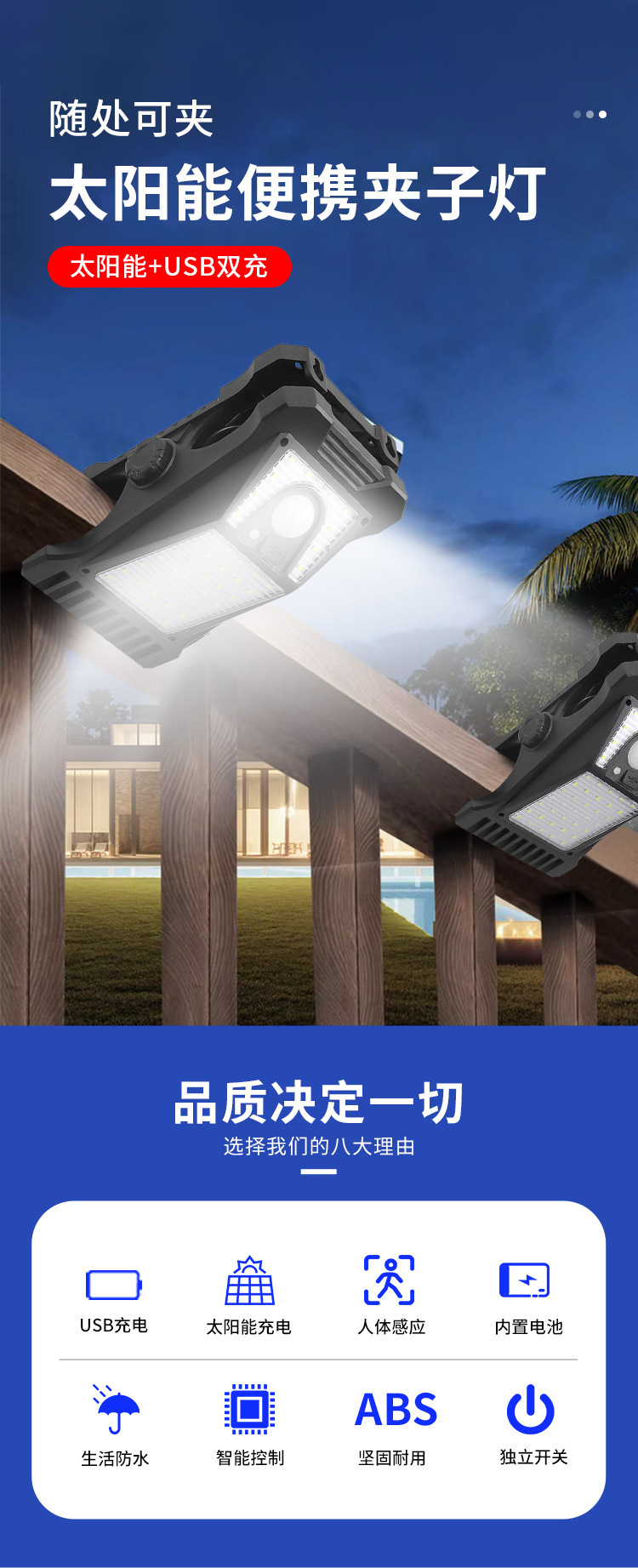 Solar clip lamp, outdoor wall lamp, automatic sensor lamp, courtyard household lighting, non-drilling waterproof street lamp pic 1