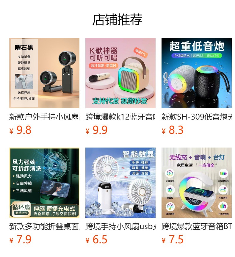 跨境爆款k12蓝牙音响麦克风一体k歌神器迷你户外卡拉OK音响厂家详情1