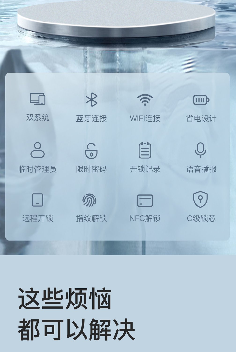 Colorful Tongtong Lock: Homestay, hotel, Apartment, card-swiping, Bluetooth Smart Door, anti-theft Door, Fingerprint and Password Lock for rent pic 3