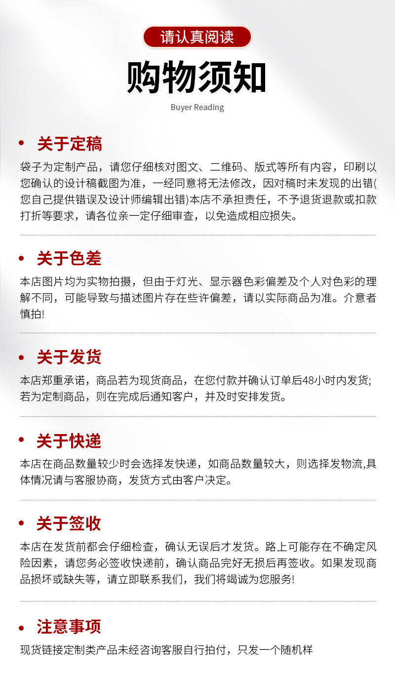 时尚网红蛇皮手提袋塑料PP编织收纳袋展会购物商超定制包装物流袋详情9