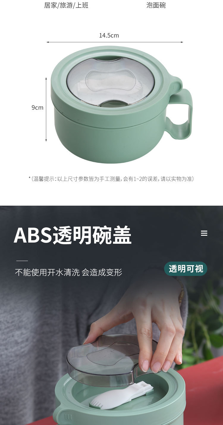 创意304不锈钢泡面碗 上班族便携式圆形保温饭盒 带勺不锈钢餐具详情6