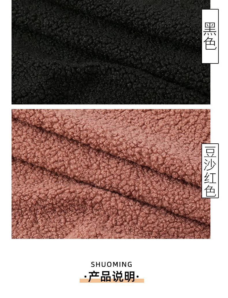 泰迪绒面料加厚涤纶颗粒绒毛绒玩具毛圈绒布料服装宠物用品布料厂详情16