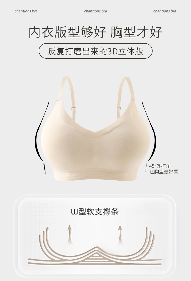 幸运家漫画胸外扩无痕小胸显大聚拢上托舒适透气防过敏文胸内衣女详情8