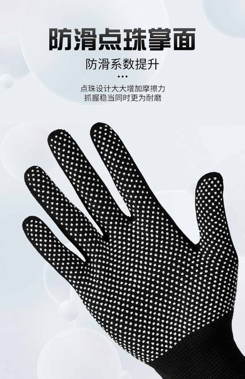 Gloves for labor protection work, wear-resistant, anti-slip, sun-proof, nylon thin type, glue dispensing, breathable, outdoor handling, men and women, summer work pic 6