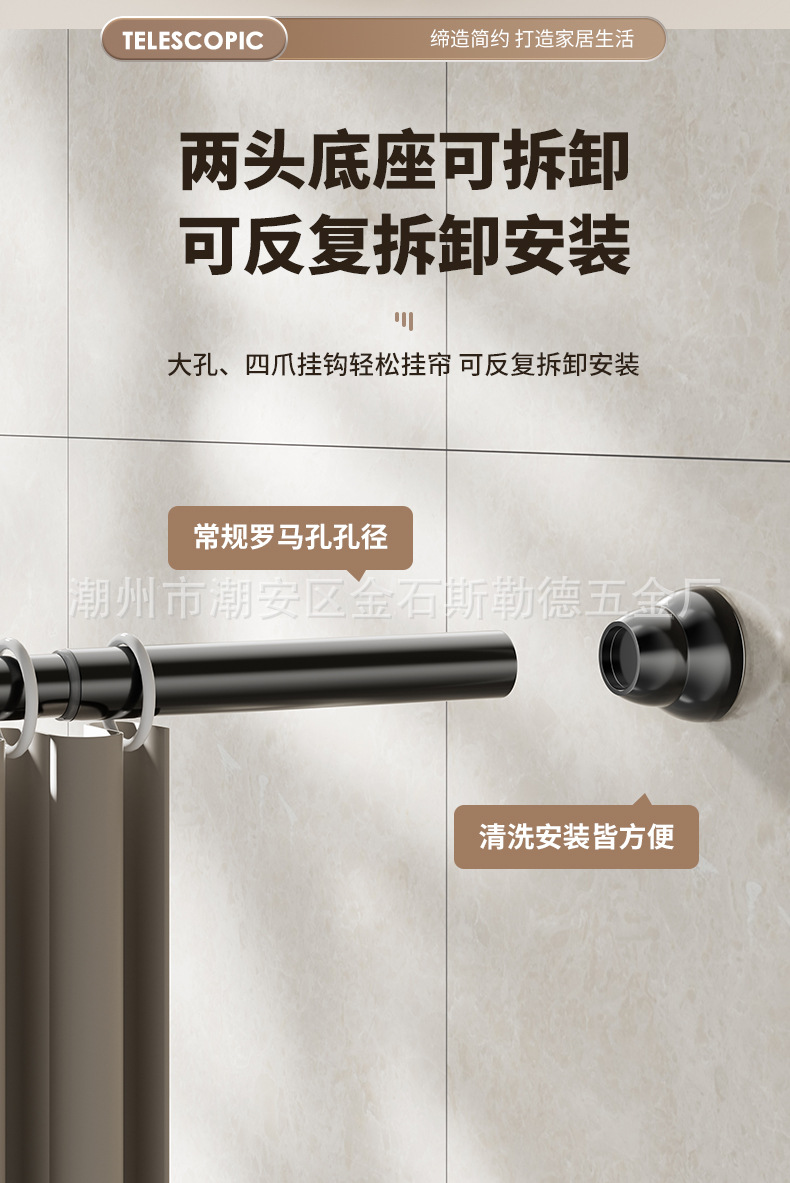 免打孔晾衣杆卫生间浴帘杆衣柜挂衣杆室内窗帘杆撑杆不锈钢伸缩杆详情17