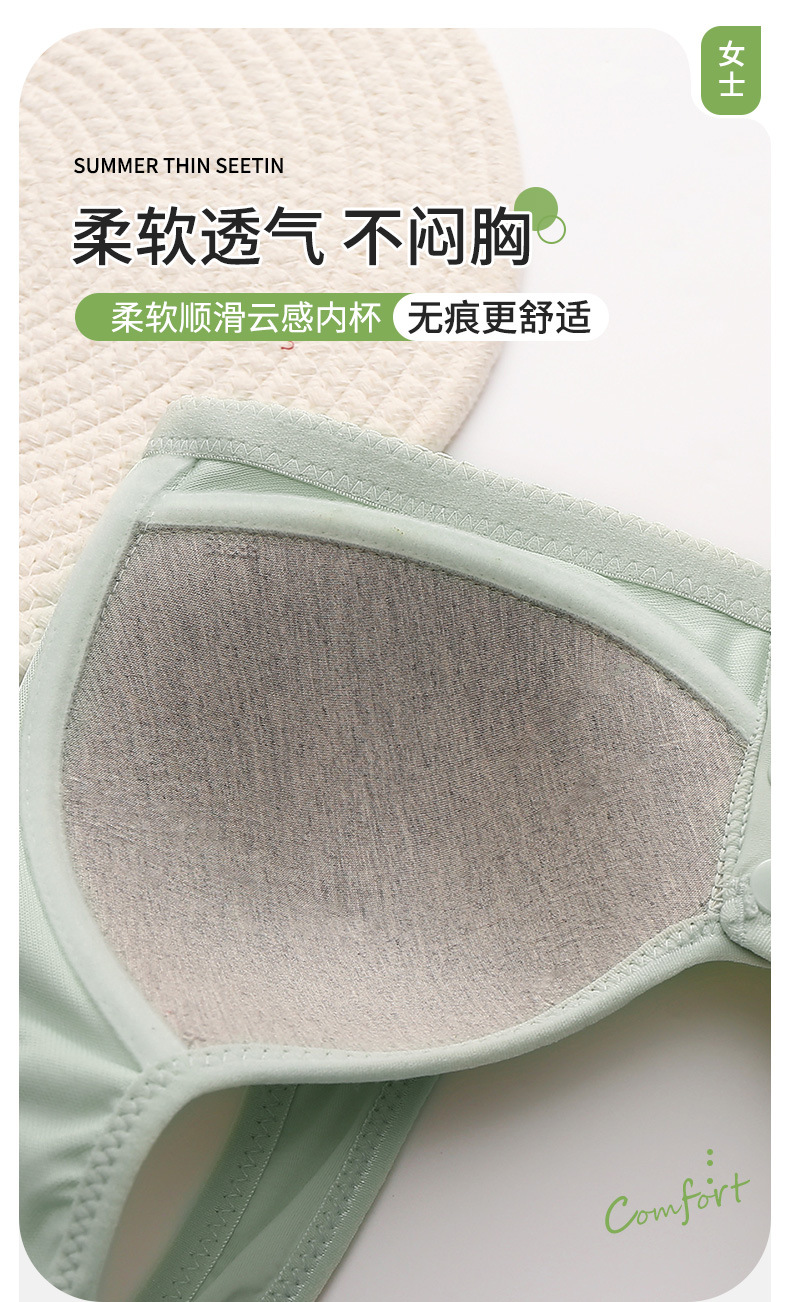 固定杯前开扣妈妈中老年内衣女大码无钢圈文胸薄款背心式胸罩详情6