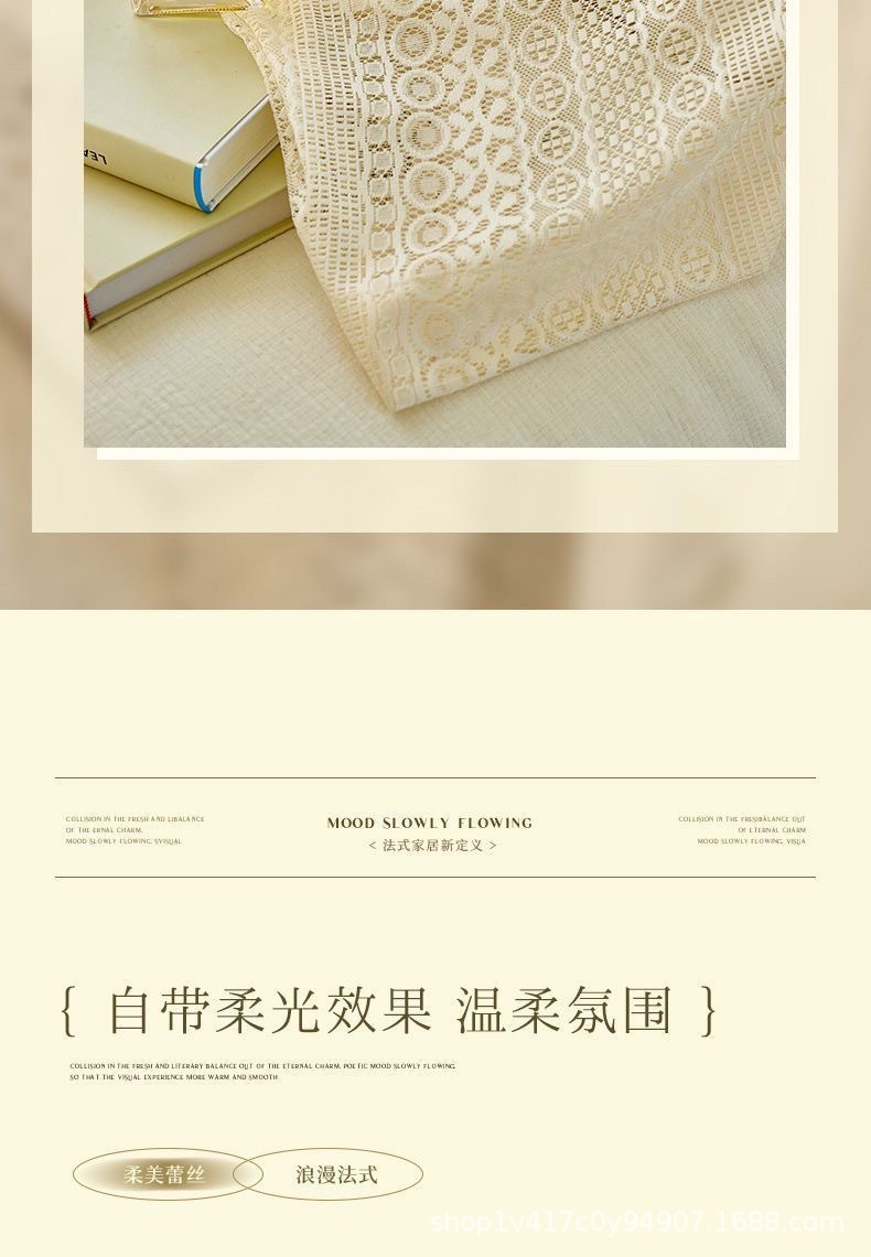 法式蕾丝窗帘纱帘奶油色白色客厅飘窗阳台复古窗纱透光半透人窗帘详情6