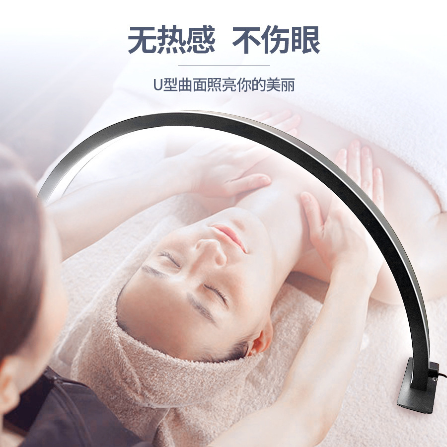 跨境专业美甲灯台9661 弧形半月无影补光灯 美容美甲专用灯台 美容补光半月灯台灯详情4
