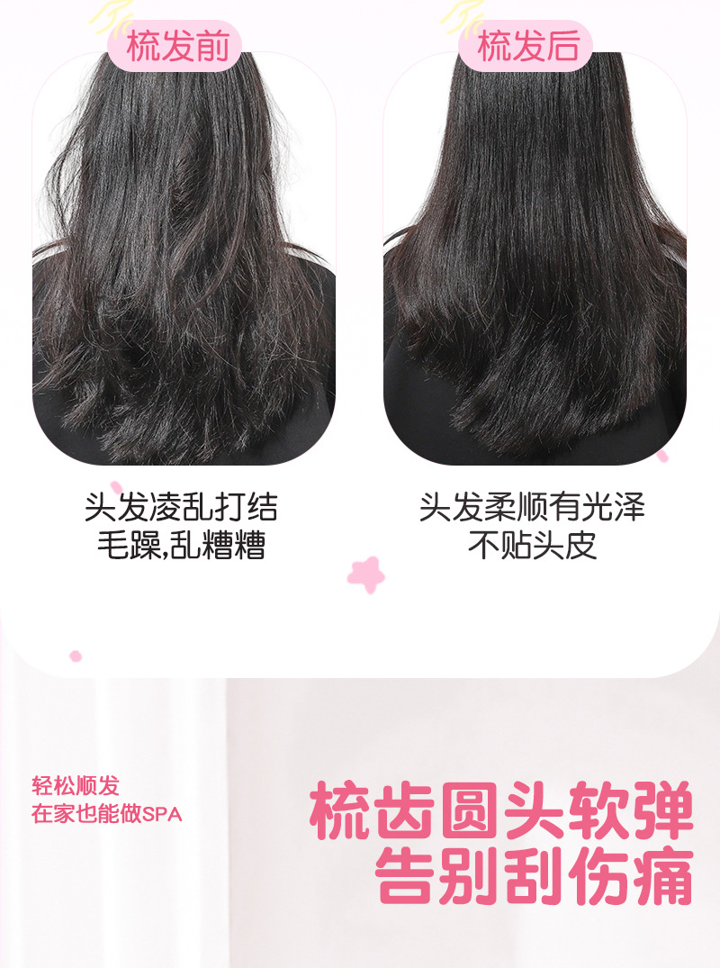 三丽鸥Hello Kitty正版授权便携出行迷你梳子套装气垫梳排骨梳详情3