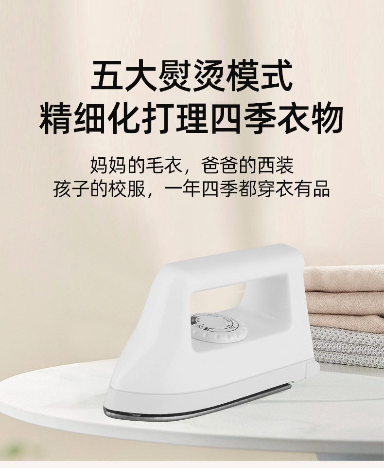 迷你小熨斗干烫老式电熨斗jk格裙手工家用学生宿舍旅行去皱电烫斗详情8