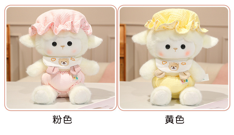 Baby Sheep series sleep cap plush toys are cute, soft, warm, and tear-proof. They are suitable for girls to accompany and lull them to sleep. Wholesale pic 3