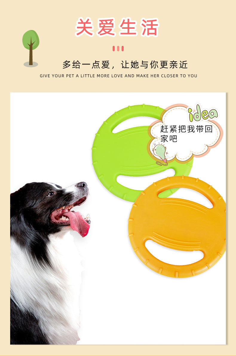 New pet dog frisbee throwing training dog outdoor interactive toy, Golden Retriever teething, tooth-cleaning and gnawing toy pic 5