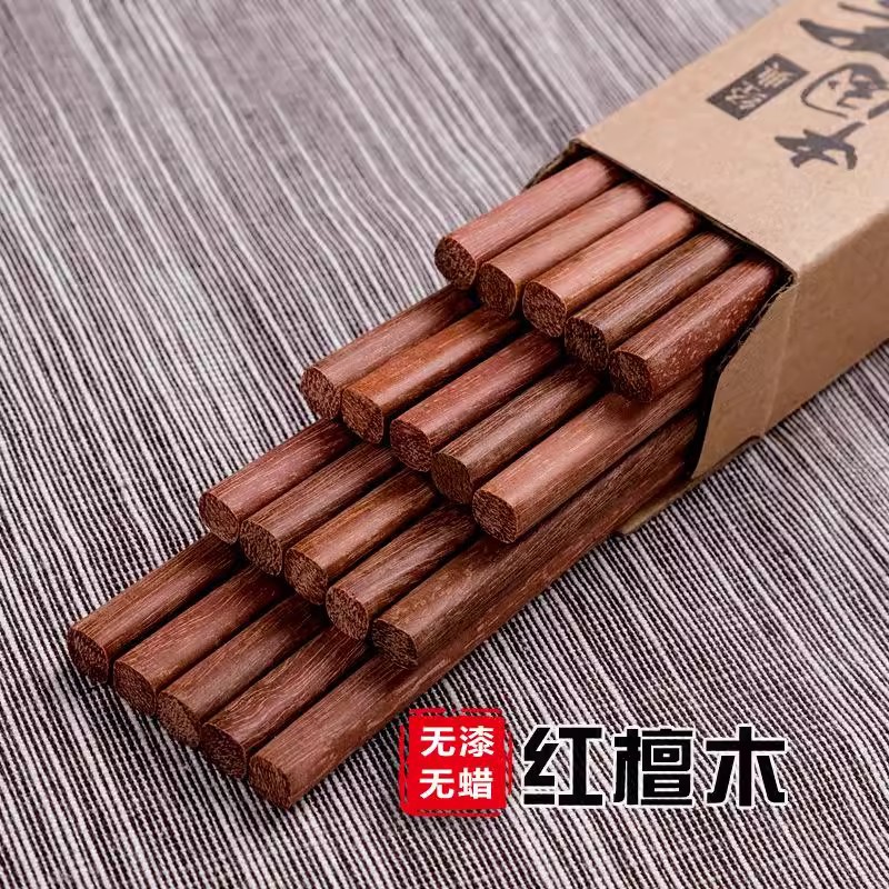 10双装【新人立减5元】原木无漆无蜡实木筷鸡翅木筷子防滑耐高温详情10