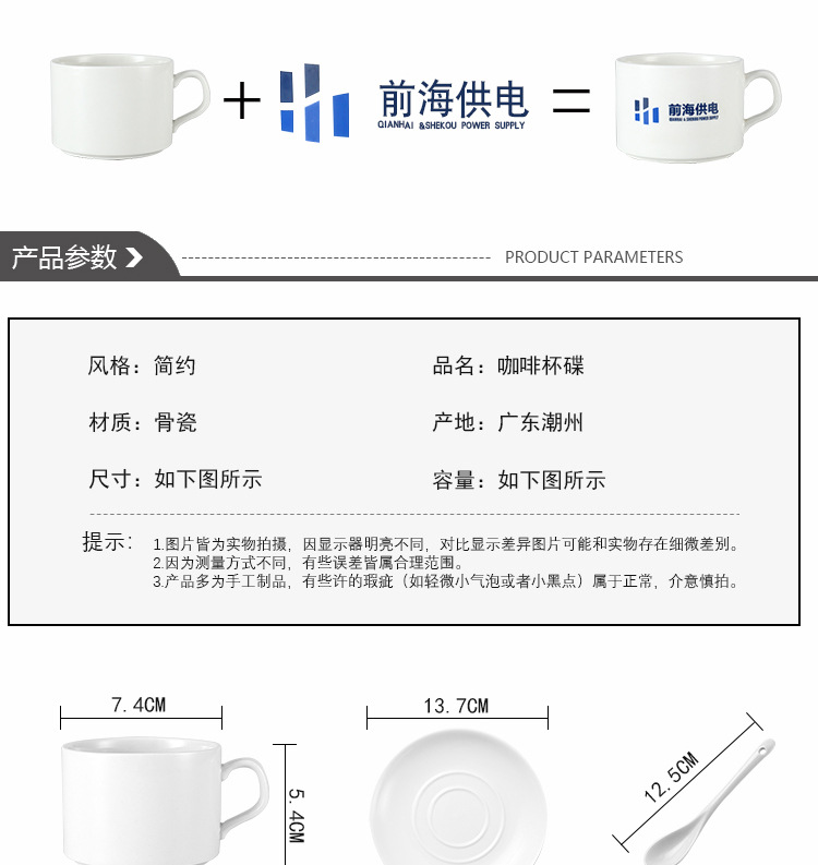 金边陶瓷杯带勺杯碟套装欧式陶瓷杯咖啡杯套装杯厂家直批陶瓷套装详情6