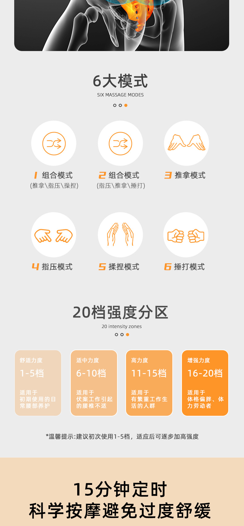 JA-W1家用便携式多功能智能EMS腰椎按摩仪按摩腰带详情7