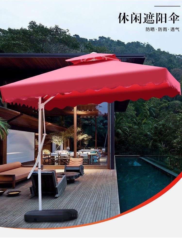 户外伞遮阳大院子庭院伞晴雨两用花园折叠伞广告户外伞定 制logo详情19