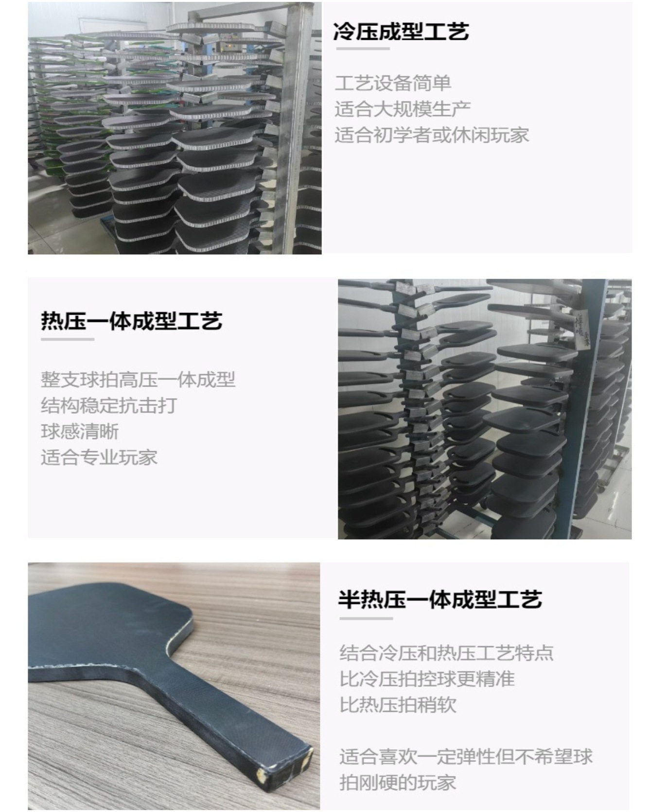 匹克球碳纤维玻璃纤维木质全套沙滩球拍运动户外羽毛球网球用品详情3