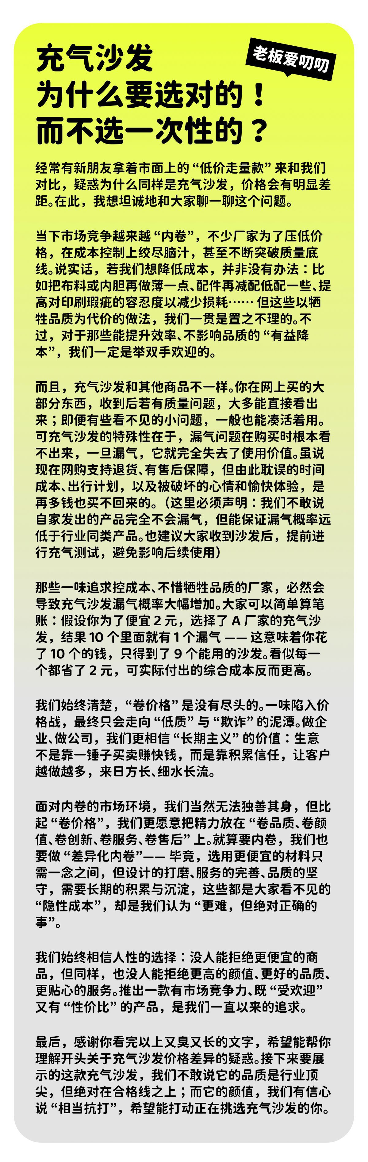 户外网红充气沙发空气沙发黑白格音乐节印花野餐垫装备露营用品详情1