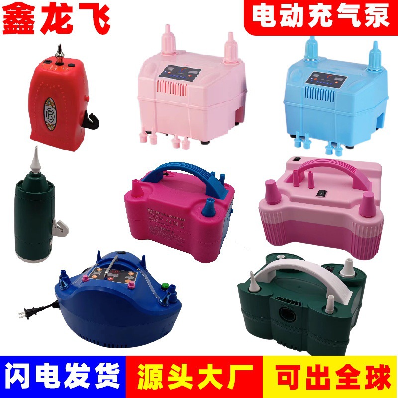 便携式迷你魔术气球打气筒双向推拉塑料充气筒办公气氛布置用品详情1