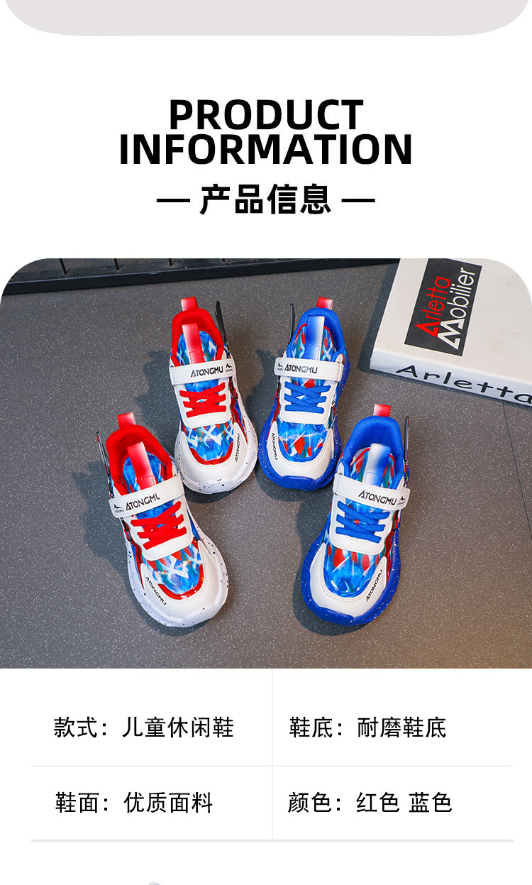 批发带灯儿童运动鞋男2025春秋新款皮面防水男童鞋中小童跑步鞋详情5