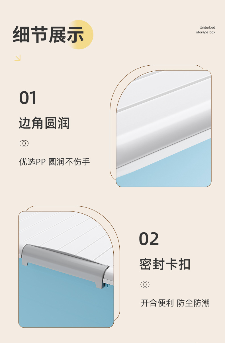 床底收纳箱带轮抽屉式扁平衣服被子储物神器家用整理箱床下收纳盒详情15