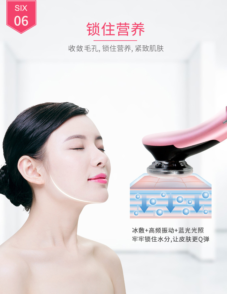 shanilak   跨境光子嫩肤仪美容院提拉紧致面部微电流脸部导入美容仪家用详情9