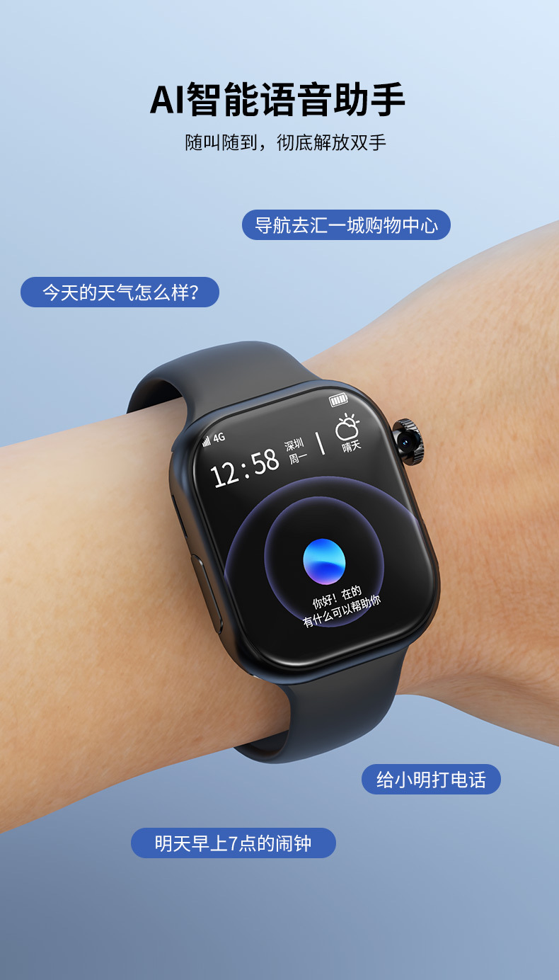 华强北VP19安卓智能电话手表非子腾5G全网通可插卡下载成人蜂窝版详情9