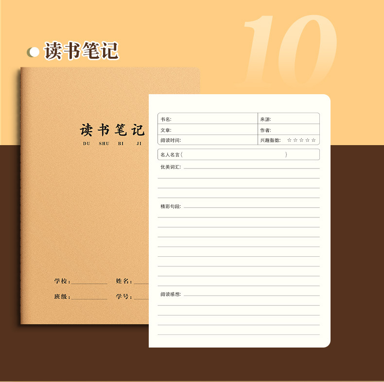 16K本子作业本英语本作文语文数学练习本初中生加厚牛皮纸笔记本详情12