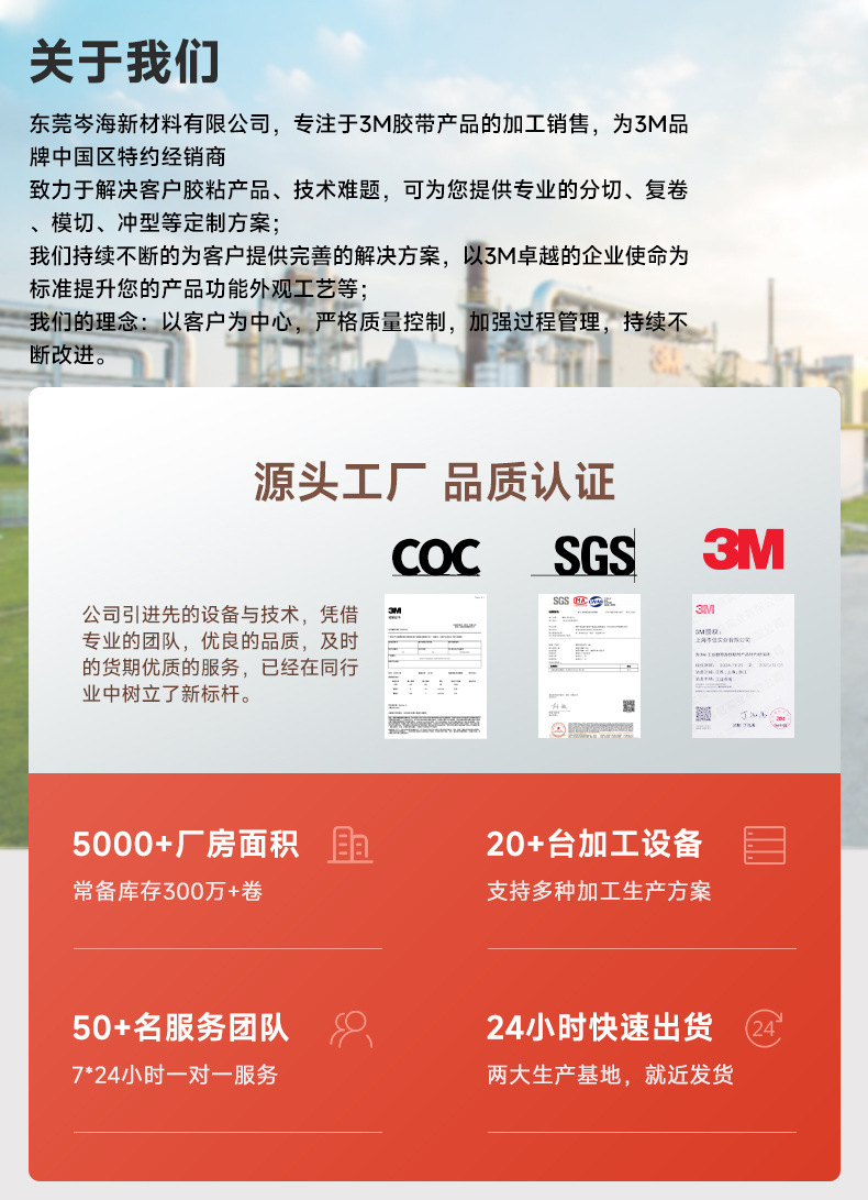 3m双面胶 高粘度防水无痕vhb胶带家车两用耐高温泡棉3m强力双面胶详情13