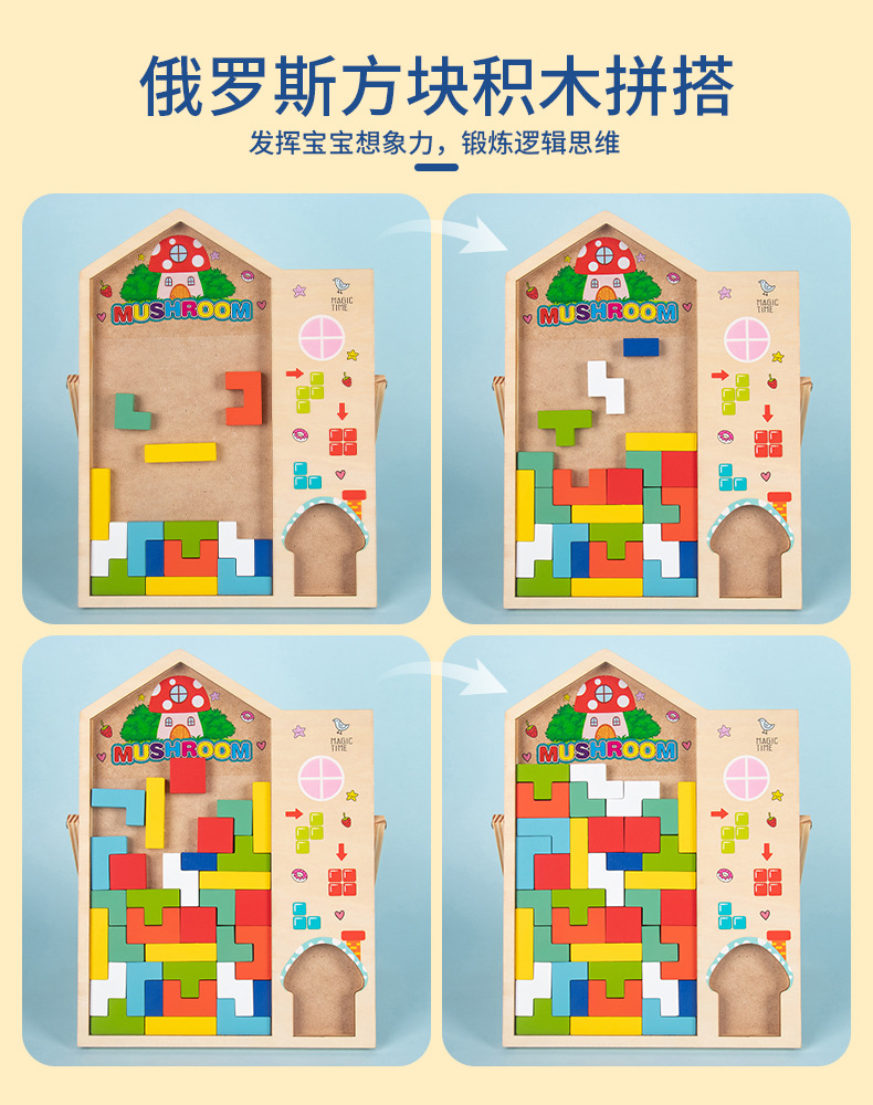 动物印刷 俄罗斯方块积木大尺寸儿童益智立体拼装大颗粒玩具拼图拼板详情3