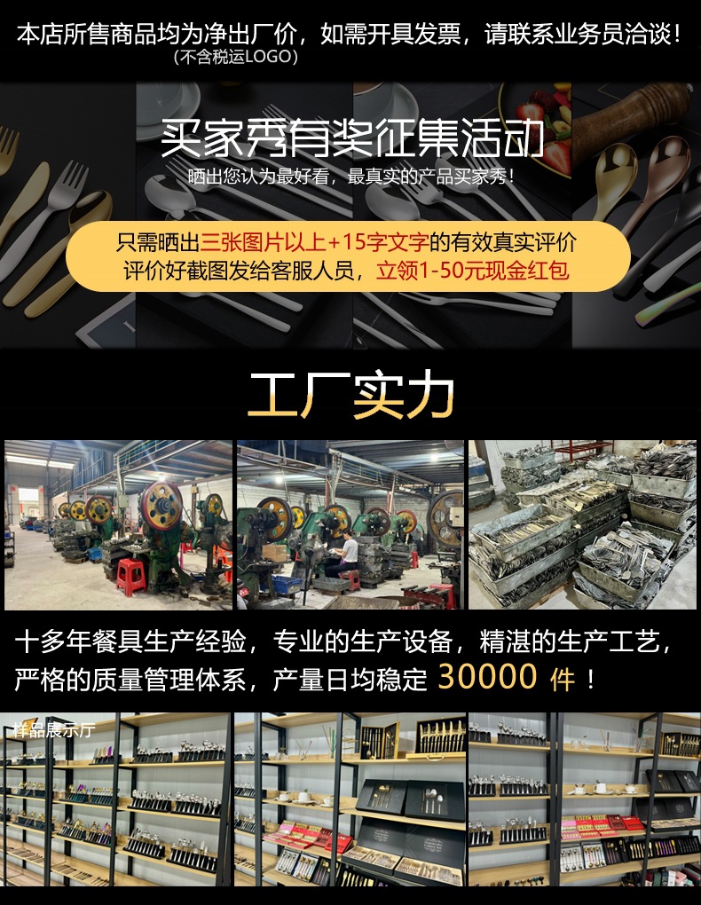 304不锈钢勺子加厚家用喝汤勺高颜值中式汤匙儿童勺子调羹甜品勺详情1