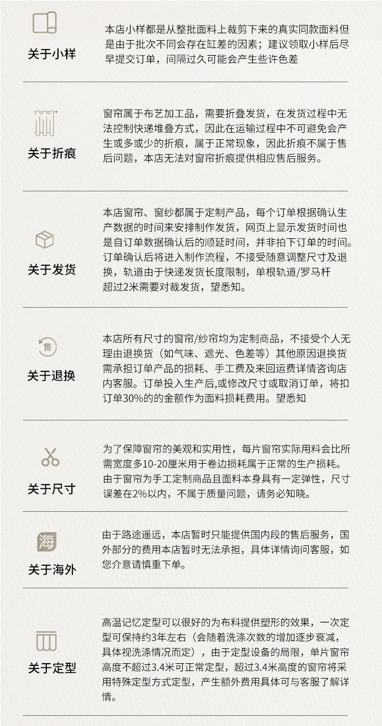 条纹亚麻纱奶油风窗帘纱帘麻色扶风纱软糯窗纱纱帘客厅卧室阳台详情25
