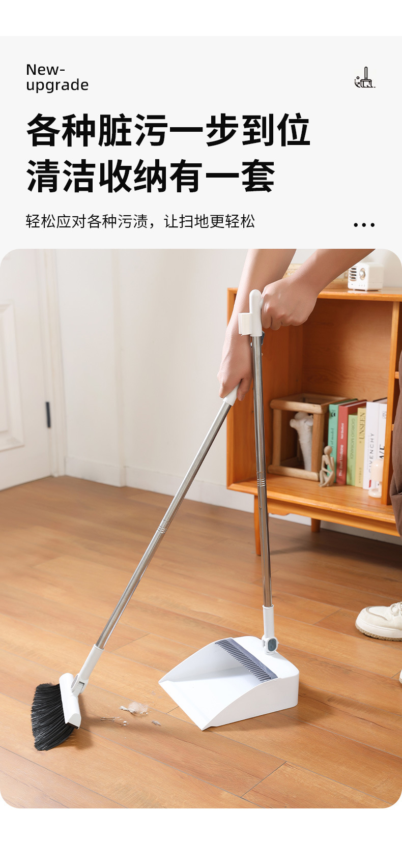 Broom and dustpan set, household folding, thickened, large, windproof, non-stick to hair, broom teeth, water scraper, sweeping wonder pic 9