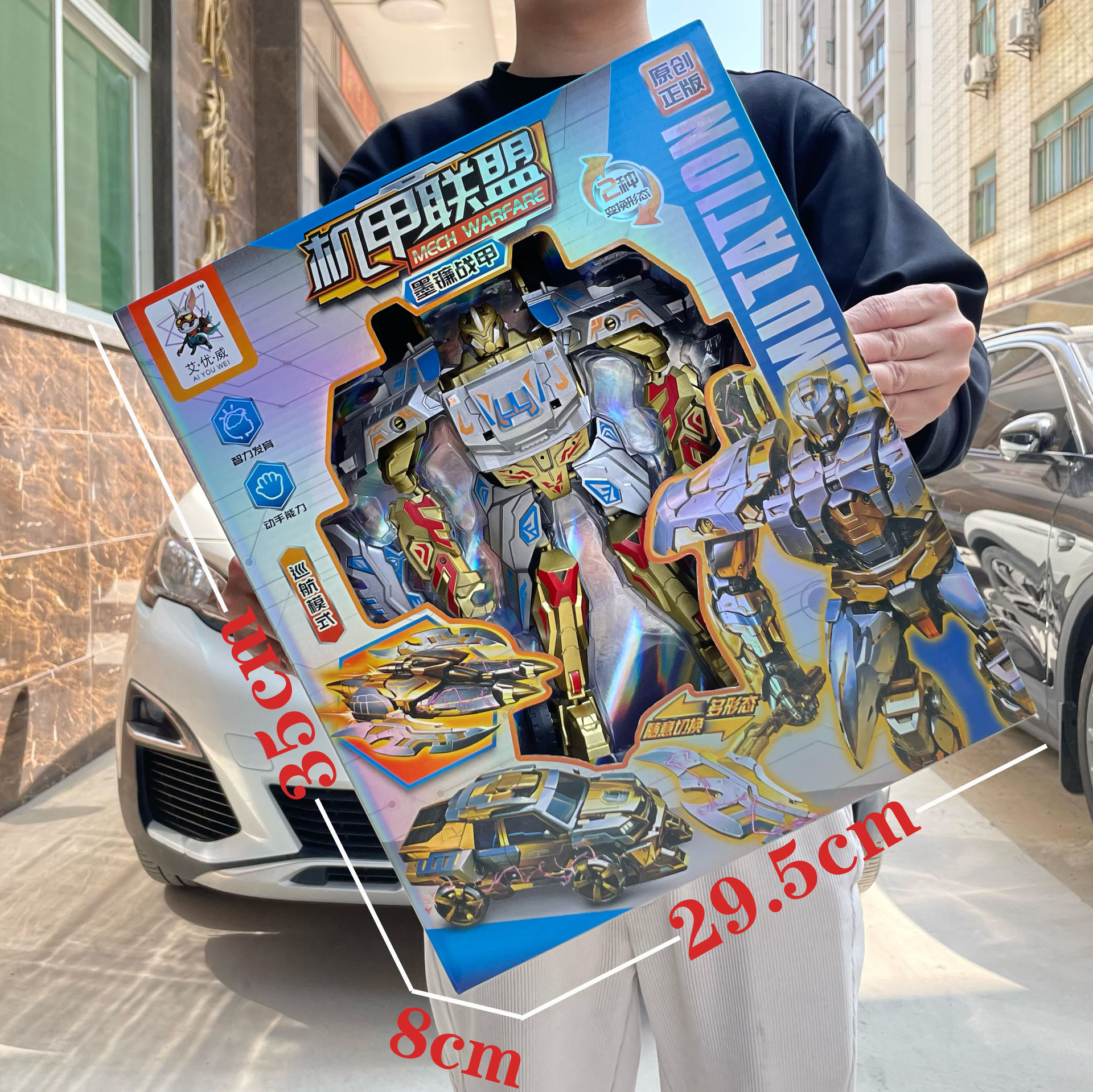 变形机器人金刚黄蜂擎天柱儿童汽车模型套装男孩玩具机构招生礼品盒趣味拼装详情52