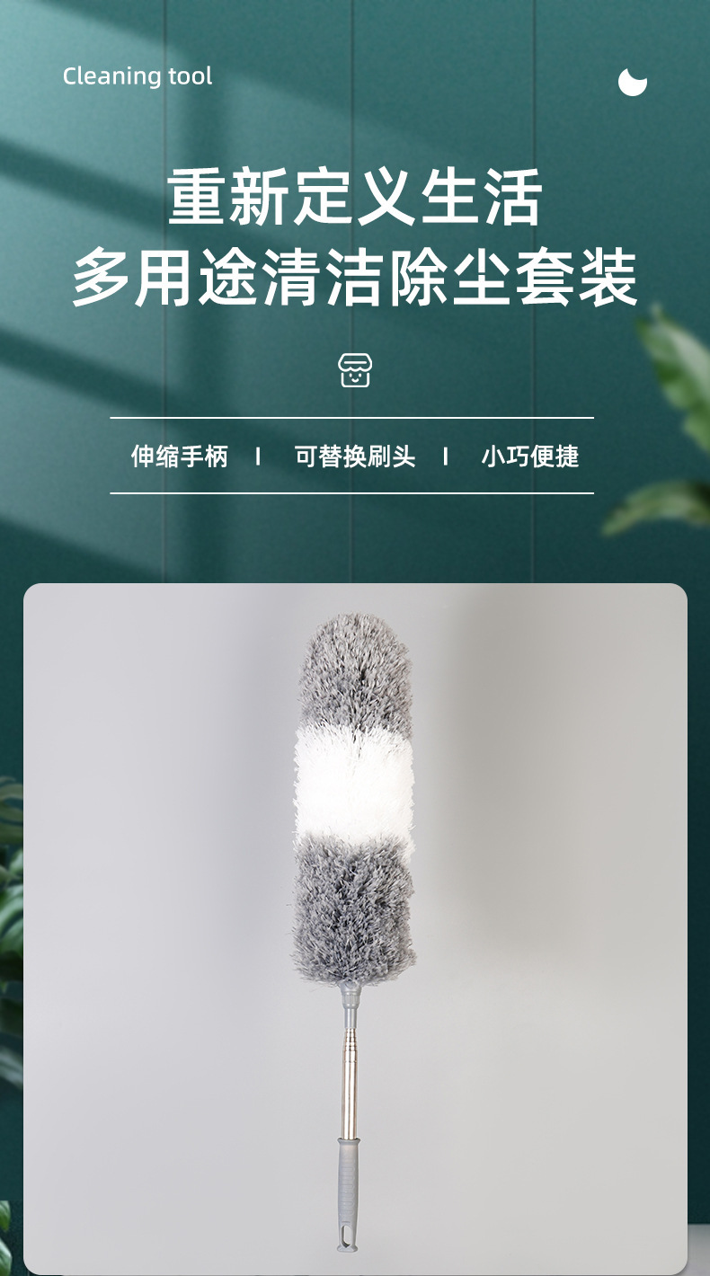多功能家用除尘掸可伸缩可弯曲水洗掸可旋转拆卸不锈钢杆清理掸详情1