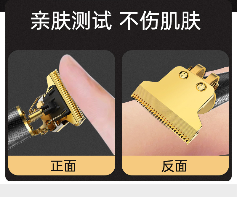 跨境新款家用专用理发器电动剃光头电推子充电雕刻电推剪理发推子详情8