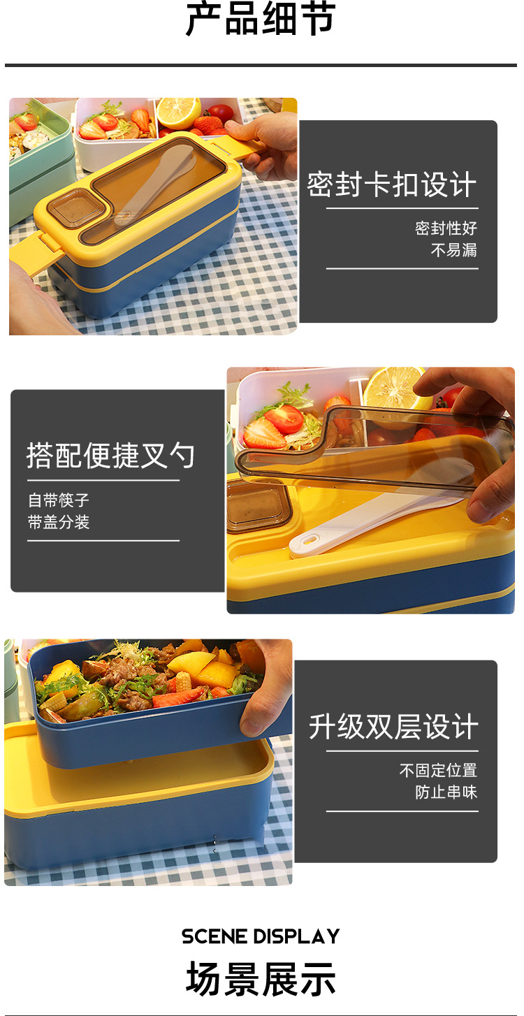 Plastic lunch box, compartments, lunch box, modern and simple food grade, with sauce box, double-layer, microwave-safe pic 10
