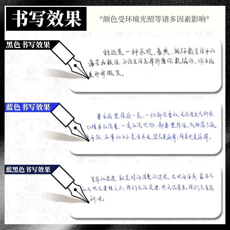 英雄钢笔墨水204黑色203纯蓝202蓝黑201红色学生办公用非碳素墨水详情7