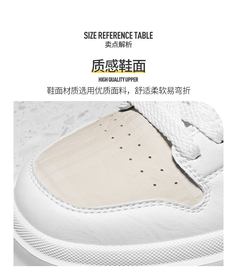 厚底运动单鞋轻便透气时尚春夏季新款高品质港风板鞋男软底休闲鞋详情6