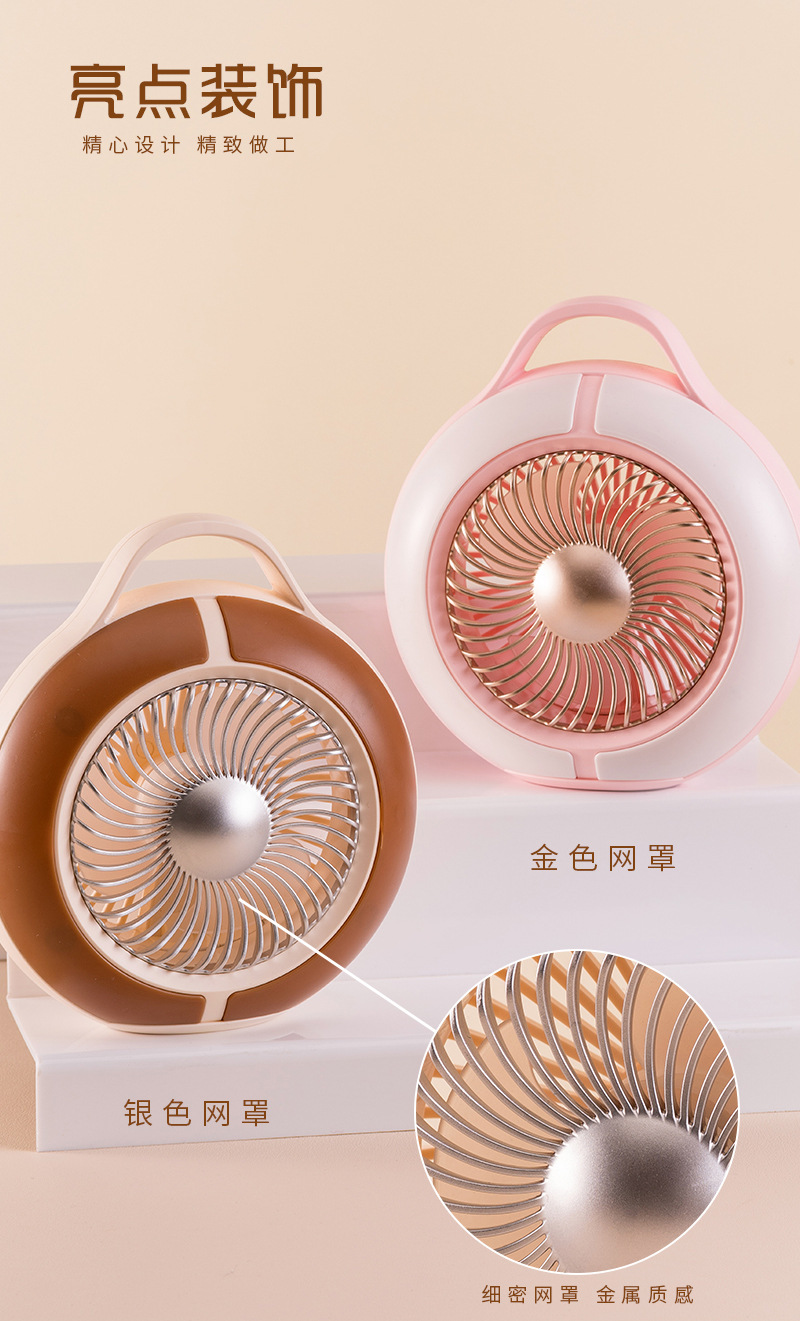 炫彩灯光充电圆形挂式手提风扇台扇 USB充电三档电风扇户外小台扇详情8