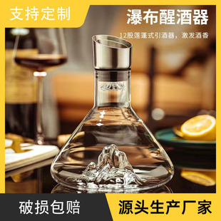 Handcrafted luxurious prism wine glass, crystal glass, Bordeaux Poly aroma wine glass, European vertical striped highball glass pic 11